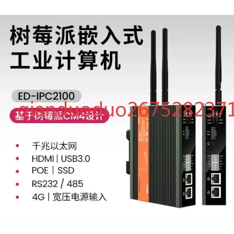 

Подходит для промышленного компьютера Raspberry Pi CM4 IPC2110, поддерживает промышленные приложения, RS232, RS485.