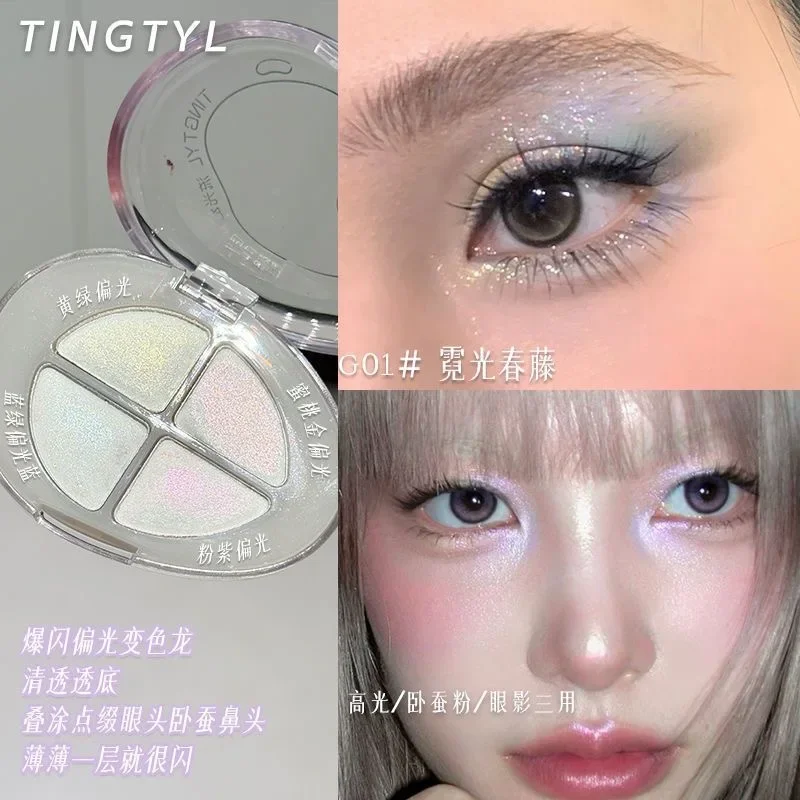 Four-color Eyeshadow Palette Glitter Pearlescent Flash Chameleon Shimmer Highgloss Portable Eye Shadow Eye Makeup