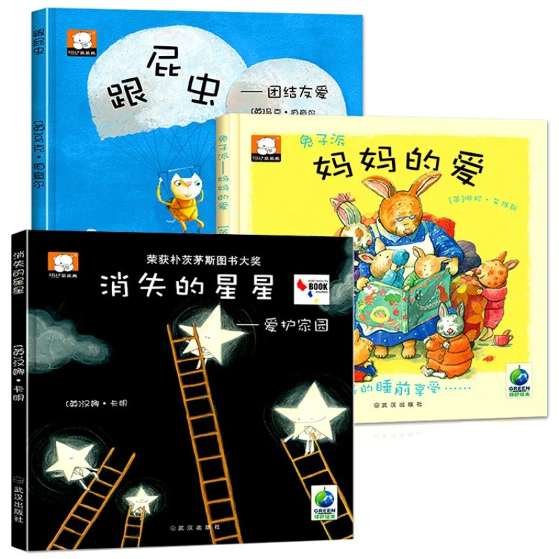 

Кроличьи пироги «Любовь мамы и исчезание ошибок» Детская книжка с картинками «Звезда»