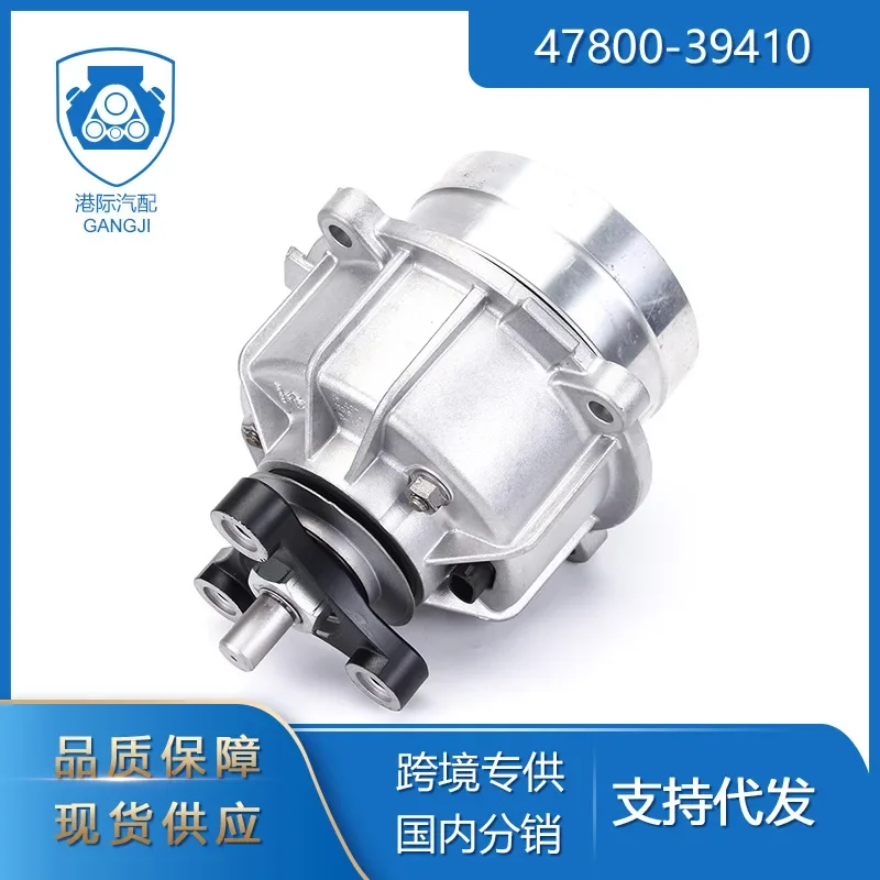 Suitable For 10-12 Years Hyundai Santa Fe Auto Parts 47800-39410 Differential Coupling Assembly