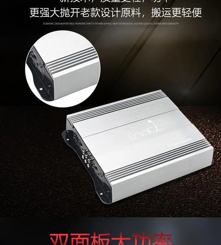 Car High-power Power Amplifier 12V24v Car Truck Four-way Power Amplifier 4-channel Pushable Subwoofer Lossless Power Amplifier view 5