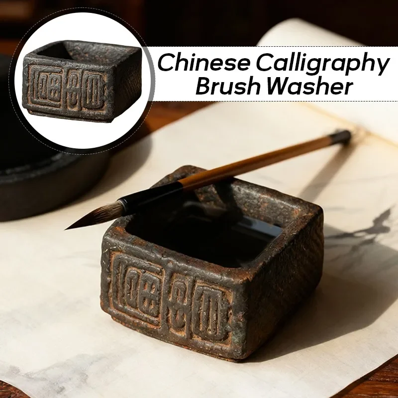 Antique Style Pen Wash Pen Rest Writing Brush Holder Chinese Style Calligraphy Painting Cement Tools Calligraphy Pen Holder New