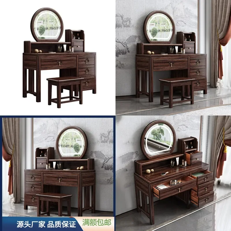 Modern New Chinese Solid Wood Dresser Purple Gold Sandalwood Light Luxury Bedroom Vanity Storage Integrated Table