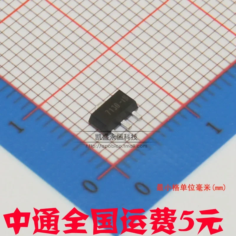 100Pcs HT7130-1 Ldo…