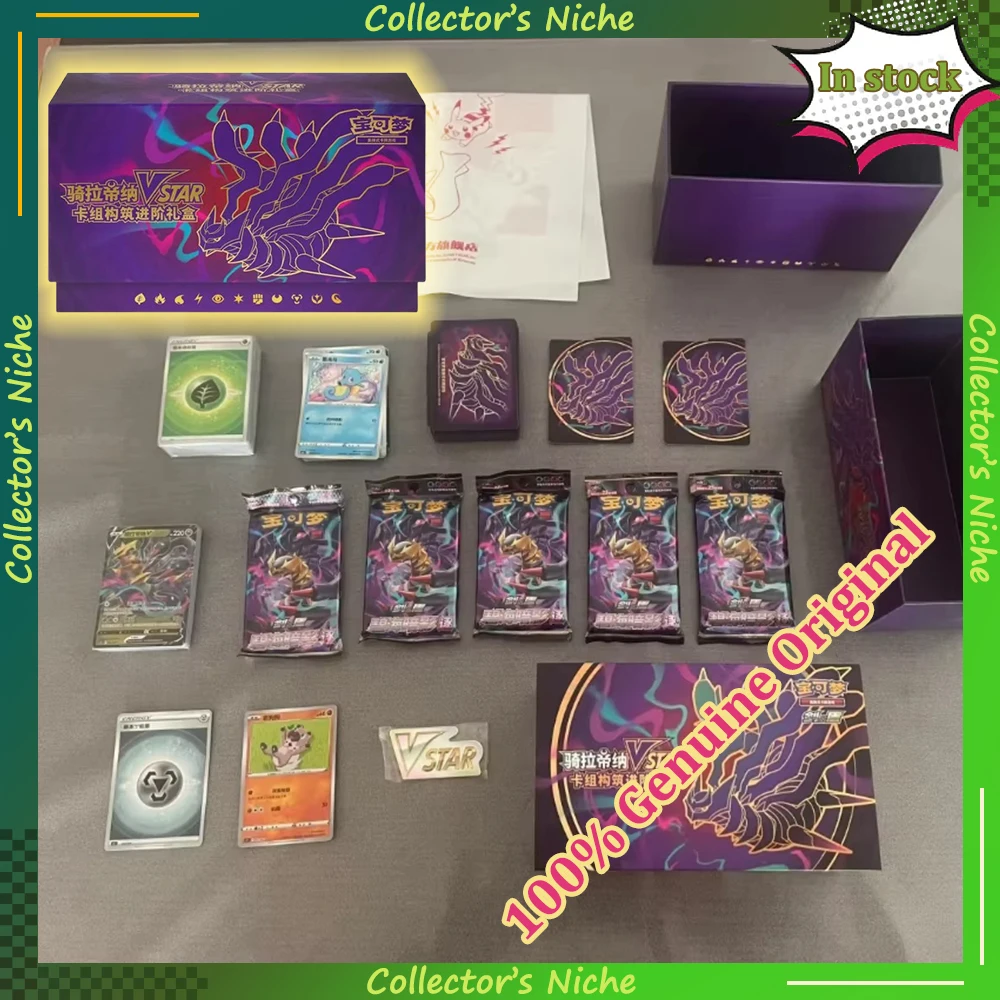 

IN STOCK Original PTCG Simplified Chinese Trading Game Card Anime Giratina VSTAR Deck Construct Advanced Collection Gift Box