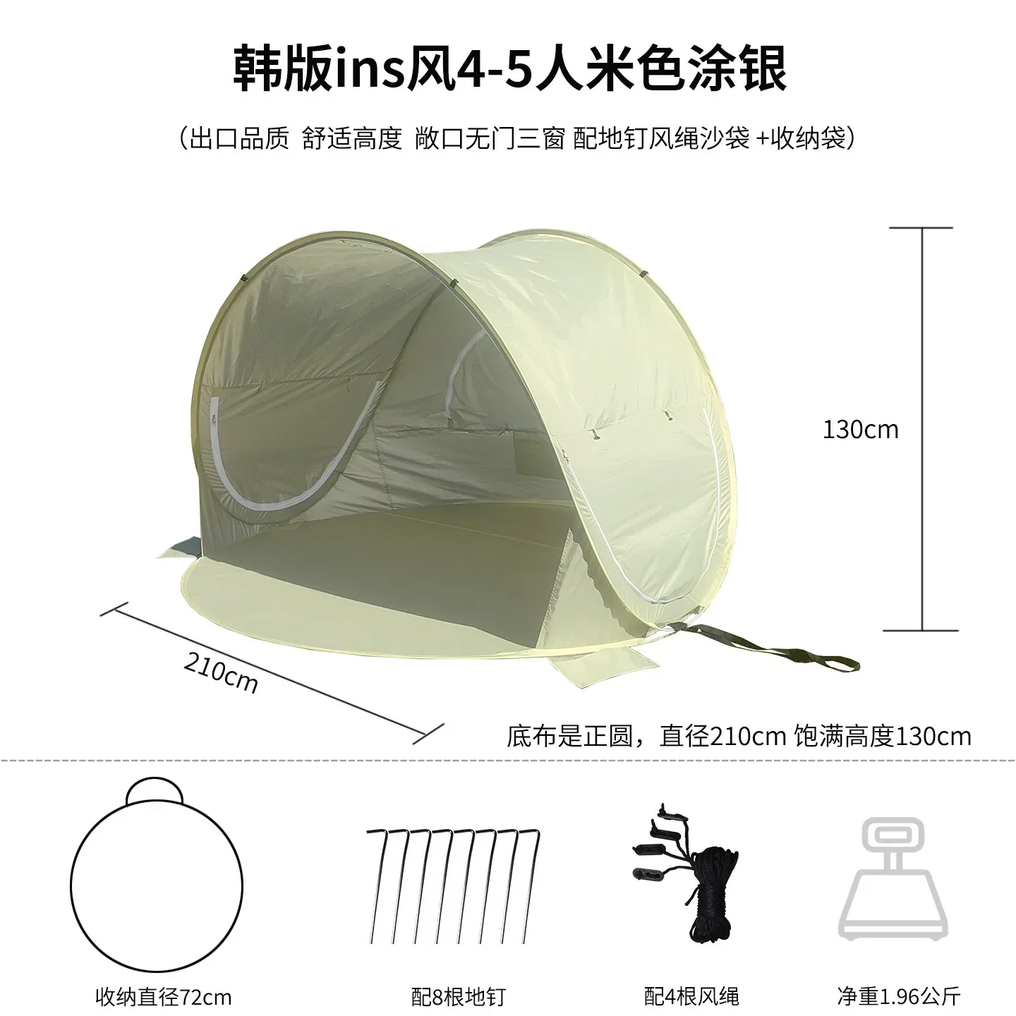 3-4 people do not need to set up a quick-opening beach sunshade sunscreen tent seaside park leisure UV protection sunshade sun s