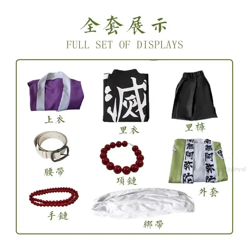 Gyomei Himejima uniforme Anime Cosplay disfraz peluca piedra Hashira kimono japonés fiesta de Halloween lf [5