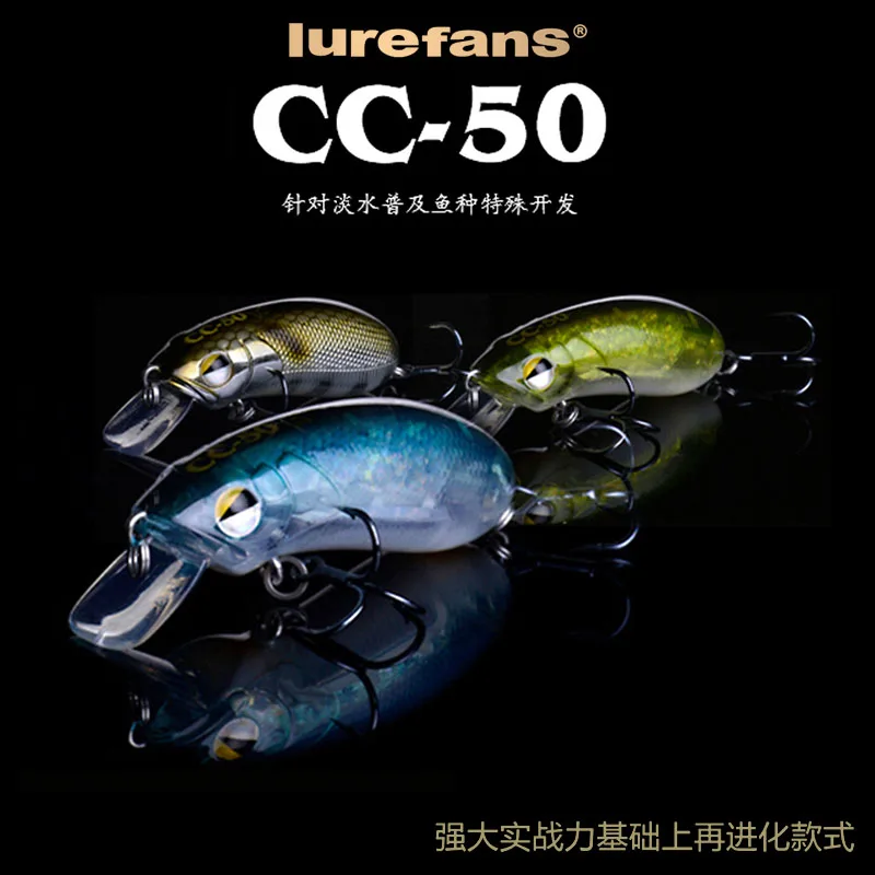 Lurefans CC50 Mute Fast Sinking Minnow Fishing Lure 50mm/8.4g Artificial Wobbler Crankbait For Bass Mandarin Fish Fake Hard Bait