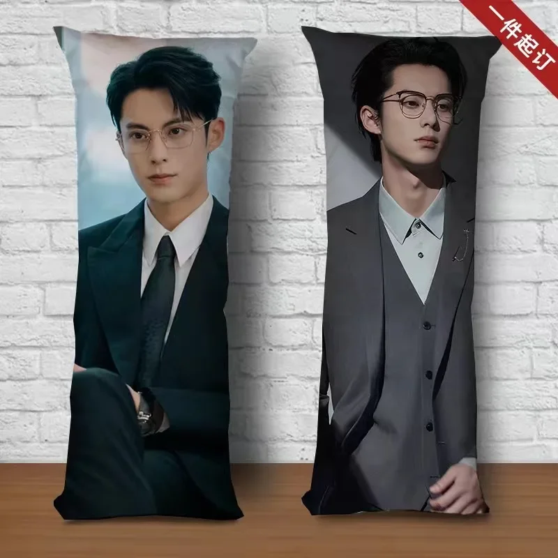 Dylan Wang Hedi Human Shape Cushion Cover Double-sided Printed Pillowcase+Pillow Core Only for Love Drama Stills Long Pillow