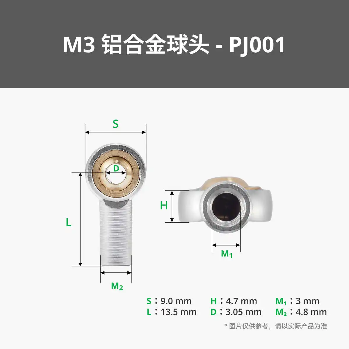 Bambu Lab 12pcs specific standard part M3 aluminum alloy ball head PJ001 3D printing model