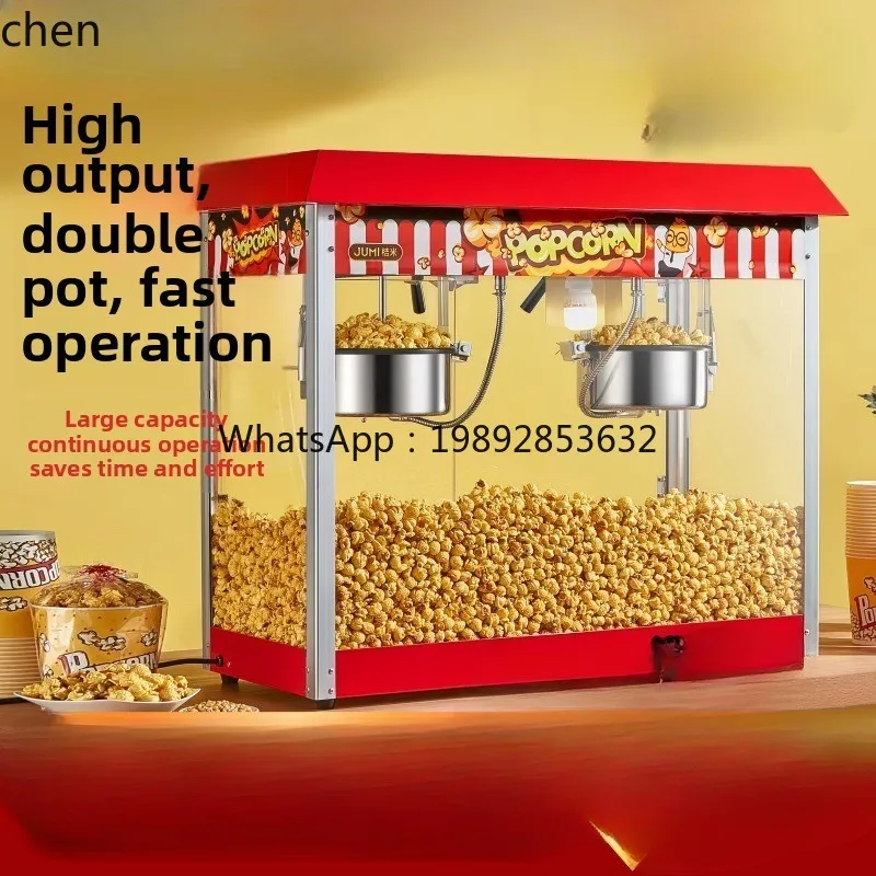 

commercial popcorn machine automatic popcorn pot electric heating corn puffing machine popping machine