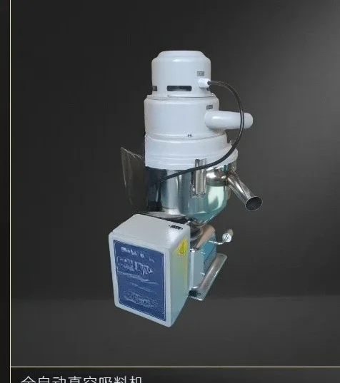 For Electromechanical 300G automatic integrated high-speed large suction vacuum suction machine injection molding machine