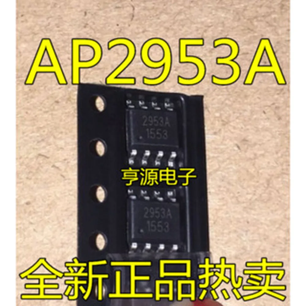 5pcs/lot 2904 LM2904 293 LM293DT 2953A AP2953 2DB AT24C128 SOP-8