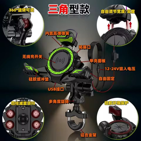 Motorcycle Riding GPS Electric Bike Bicycle Motorbike Handlebar Phone Holder Stand Mount Bracket Shock Absorb