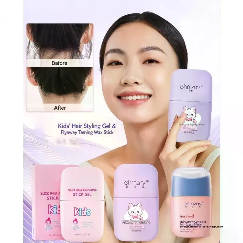 /Kuz/1Pcs 80g Kids Hair Finishing Stick Gel Anti Flyaway Smooth Broken Hair Shaping Stick For Girls Ballet Daily Hairstyle Care