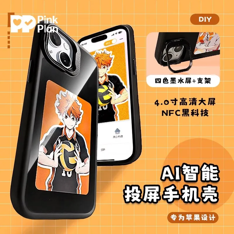 pinkplan-ink-screen-mobile-phone-anime-projection-suitable-for-iphone-pro-max-16-15-14-13-boxed-shock-absorption-protective-case