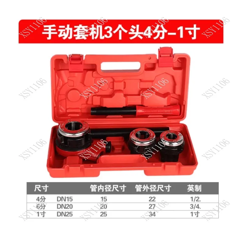 Manual Pipe Threader 2-Inch Small Threading Machine for Galvanized Steel Fire Water Pipes