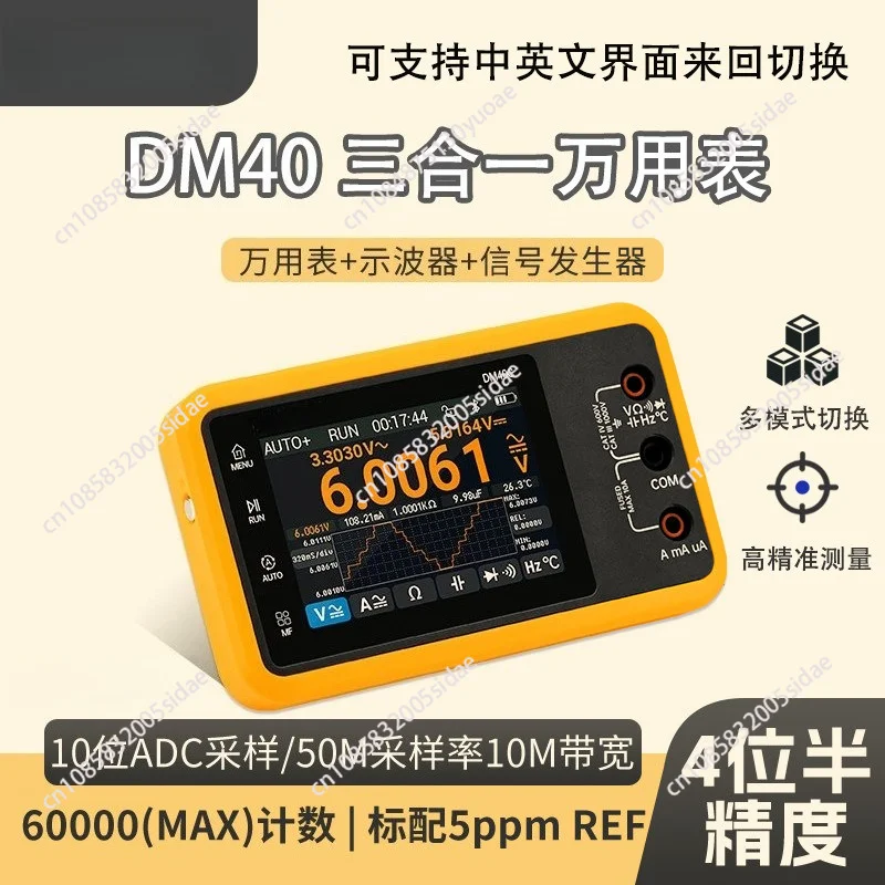 DM40 10Hz-40Mhz Portable Digital Multimeter Signal Generator Handheld Digital Automotive Tools DM40C-A