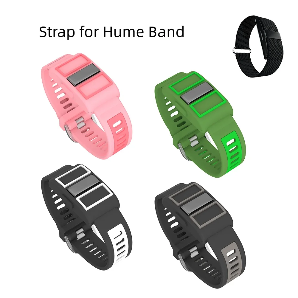 Suitable for Hume Band smart wristband, silicone strap, all inclusive, simple solid color, anti fall and anti scratch