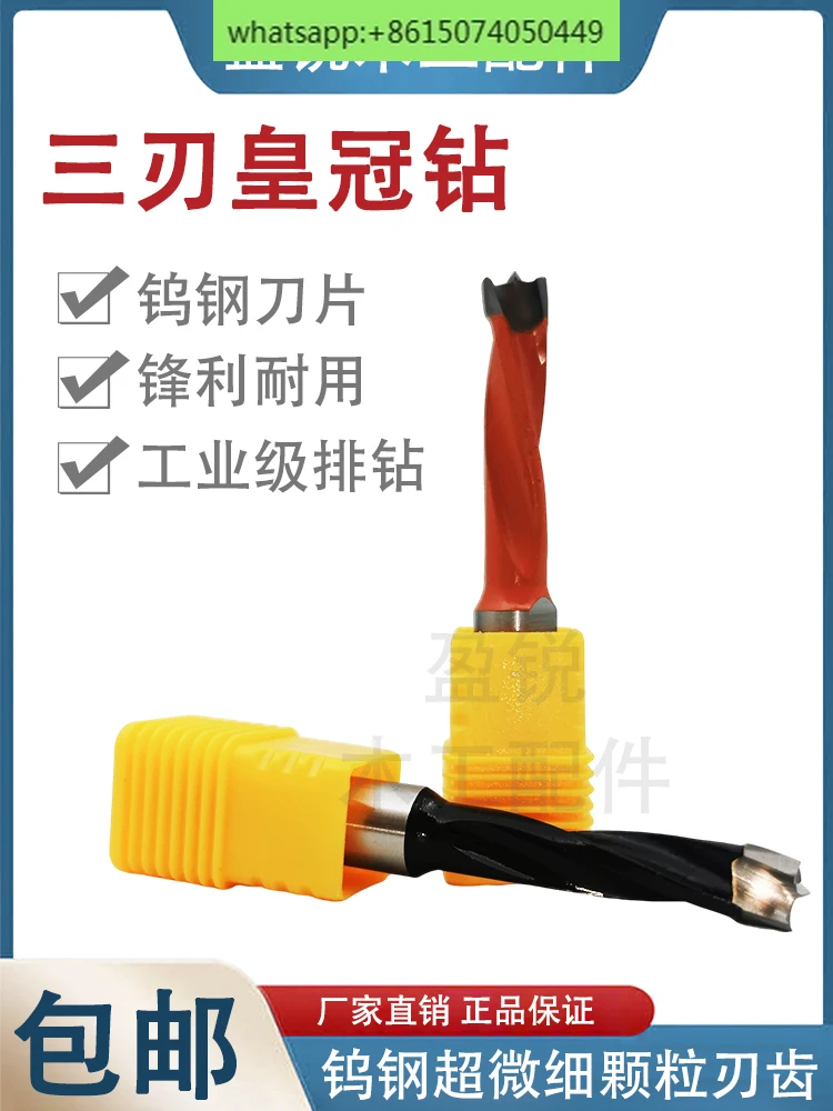 

Сверло с тремя лезвиями, шестистороннее сверло, Открыватель для отверстий три в одном, сверло в ряд, режущий станок, сверло для отверстий на петлях