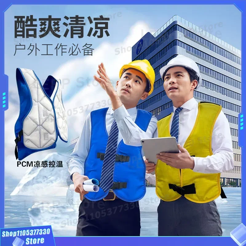 PCM Cooling Vest for Men Women Summer Outdoor Work Constant Temperature Japan Korea Cross Border Cool Gear Unisex Summer Cool
