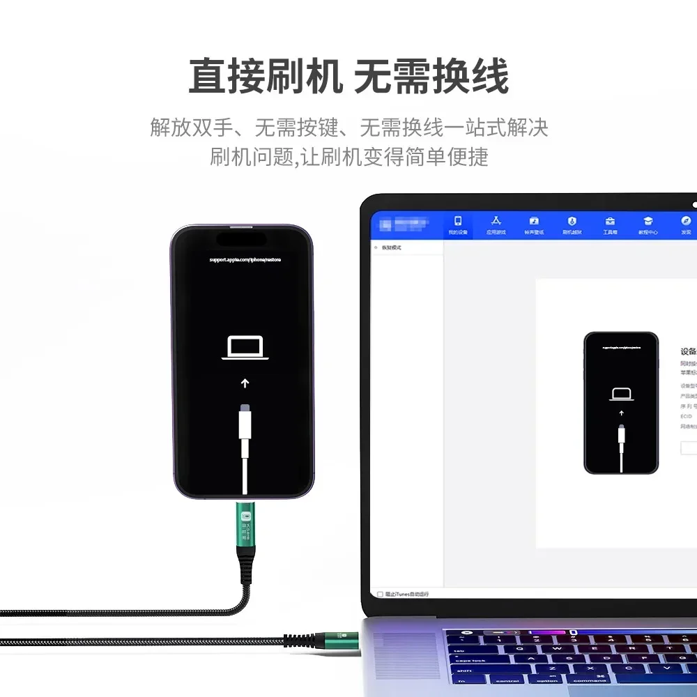 Cable de recuperación de doble cabezal YCS para iPhone X 11 12 13 14 15 16PM modo de recuperación Lightning tipo C entrada Cable de transferencia de datos de carga