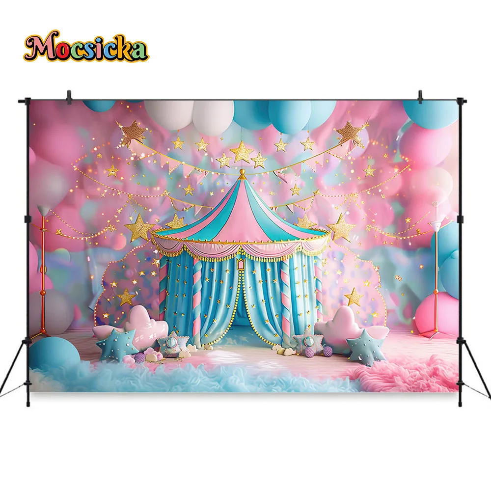 Милая девочка день рождения цирковой фон розовая палатка Золотой блестящие звезды Декор Дети День рождения портрет студийная фотография