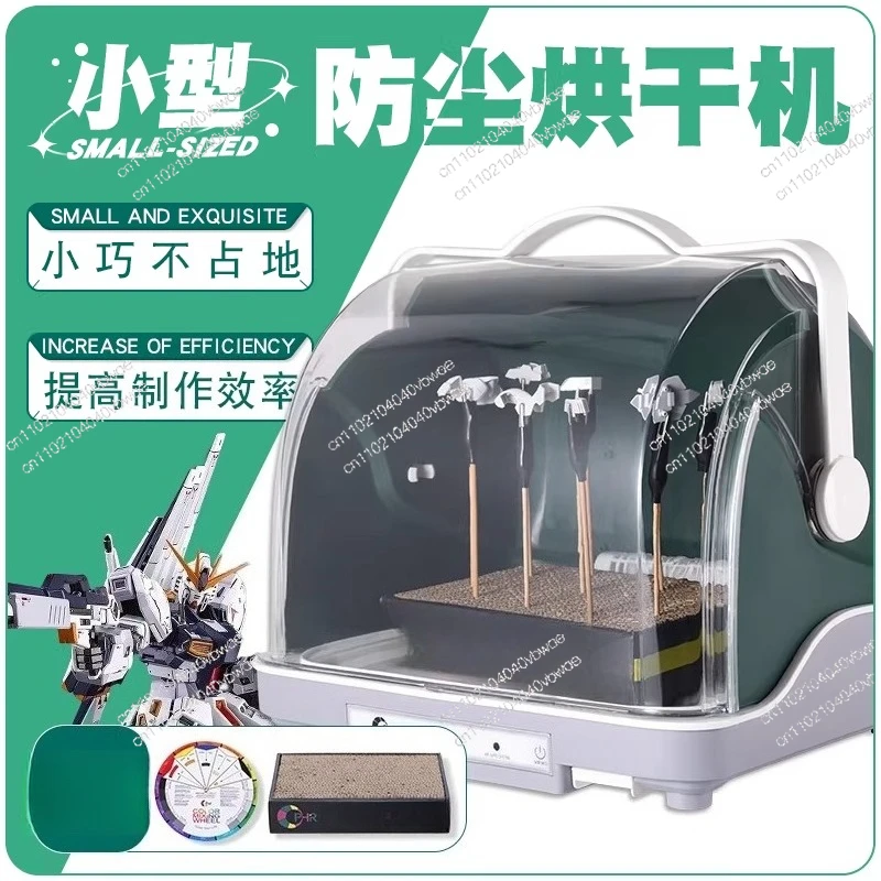 Paint drying box, paint spray paint, small dryer, figure coloring, ornaments, dustproof paint box