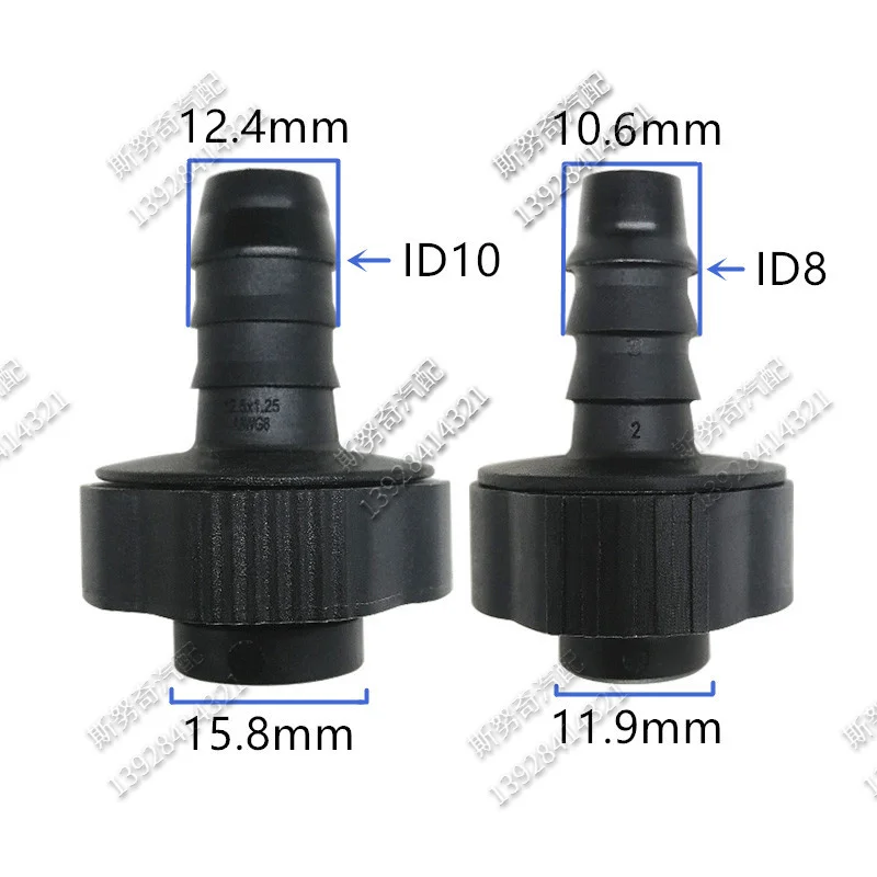 high quality plastic connector fuel line quick connector for shaanqi delong EFI car for big truck car 2pcs a lot