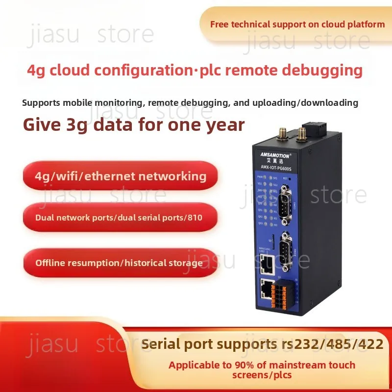 PLC remote download monitoring and debugging 4G intelligent cloud configuration gateway AMX-IOT-PG200S
