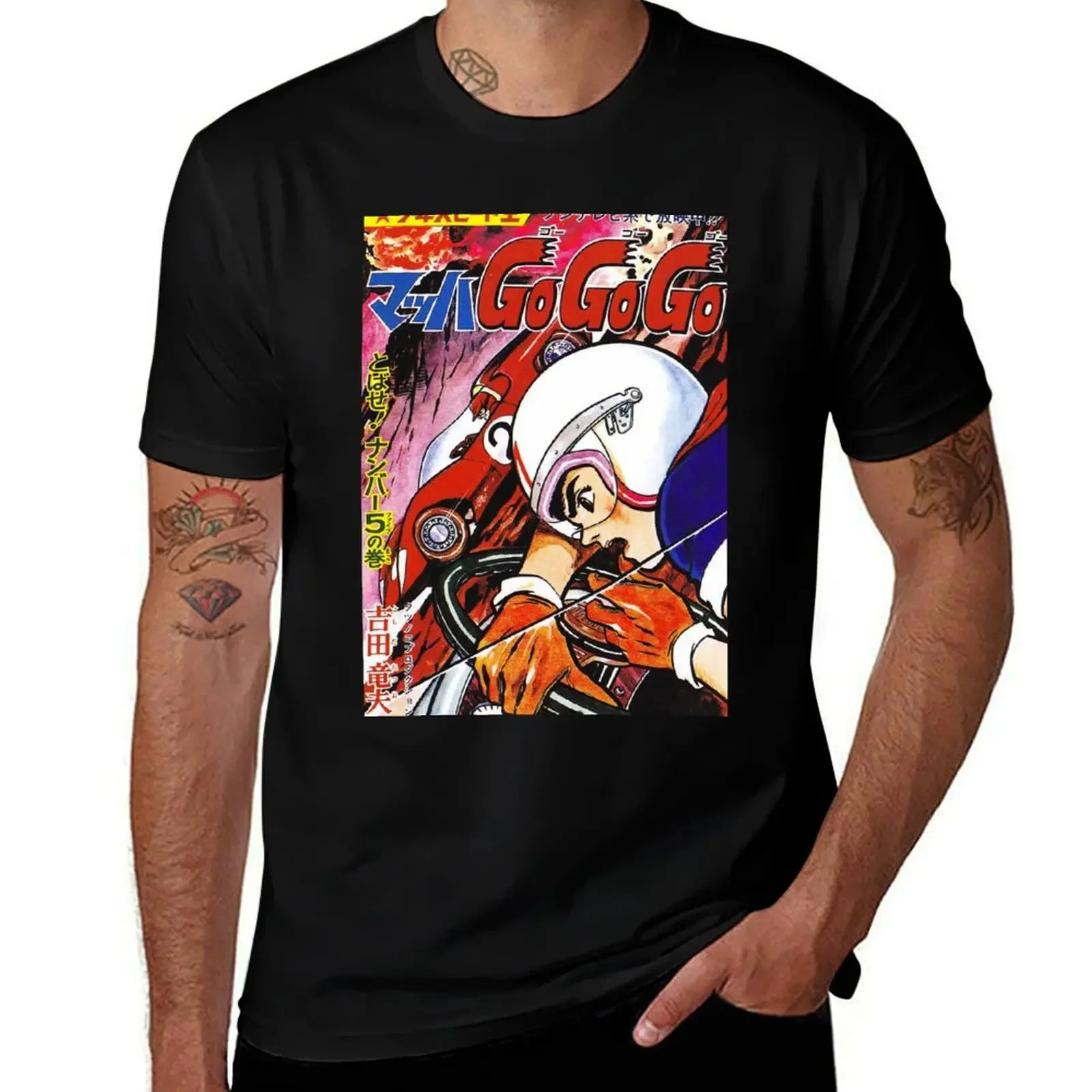 

Mach Go Go Go Speed Racer T-Shirt custom shirt plus sizes workout shirts for men