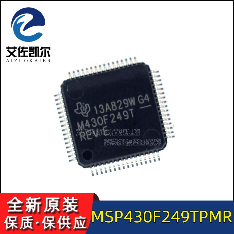 Aizokaier MSP430F249TPMR low-power microcontroller microcontroller chip brand new original