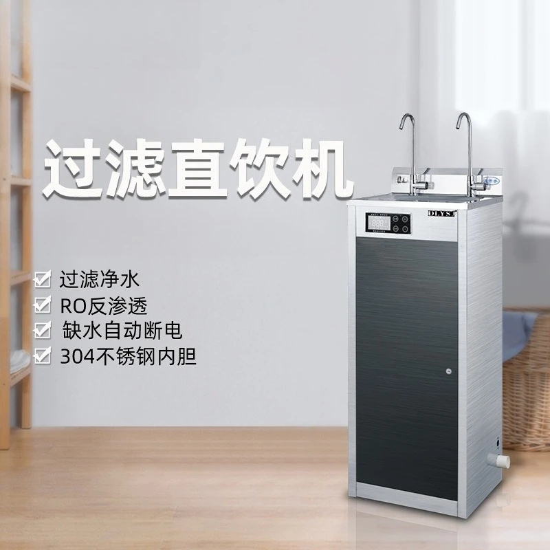 Factory direct drinking kitchen boiling water machine schoo