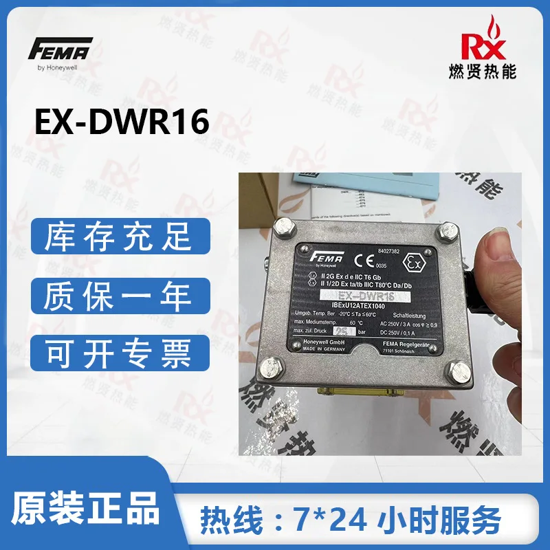 

2025 3 new FEMA pressure switches EX-DWR16 from Honeywell in stock
