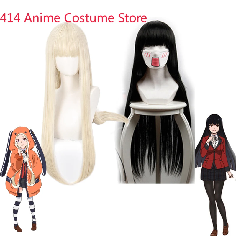 Compulsive Gambler Cosplay Wigs Anime Character Jabami Yumeko / Yomoduki Runa Synthetic Hair Halloween Wigs C25M39