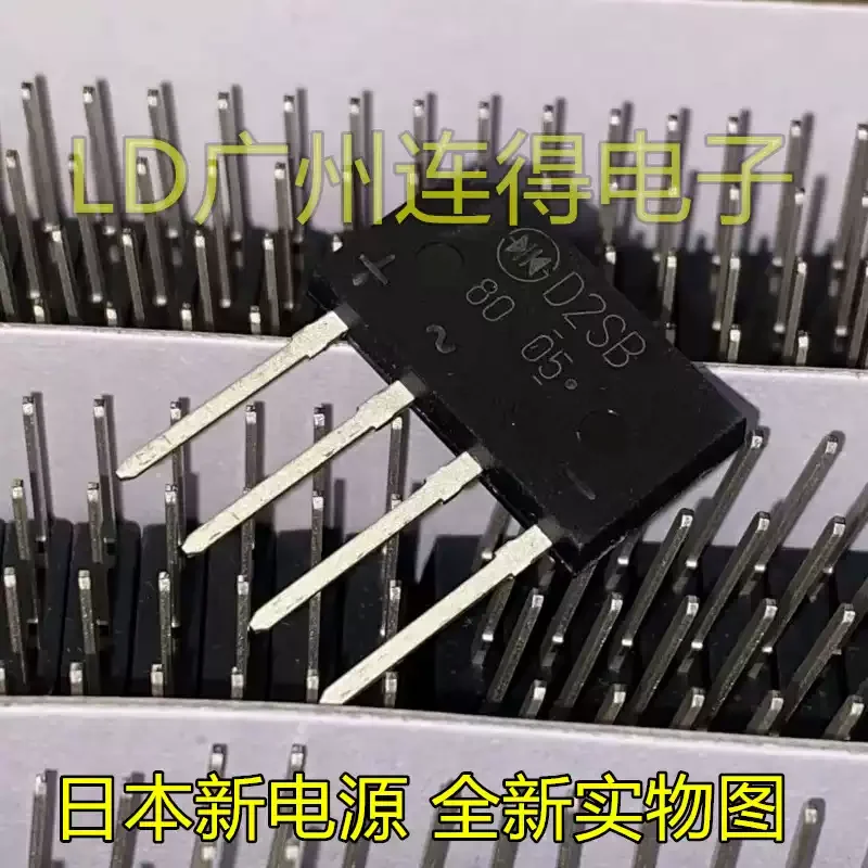 10-100pcs Japanese new power supply D2SB80 D2SBA80 2A/800V flat bridge, brand new original imported