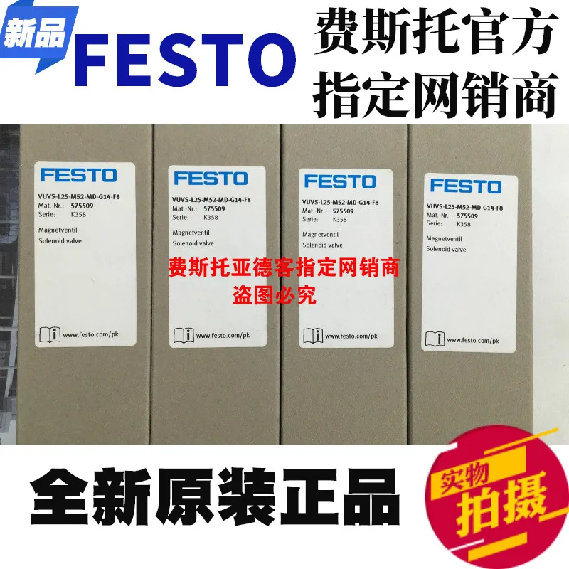 

Original FESTO VUVS-L25-M52-MD-G14-F8 No. 575509 Solenoid Valve From Stock