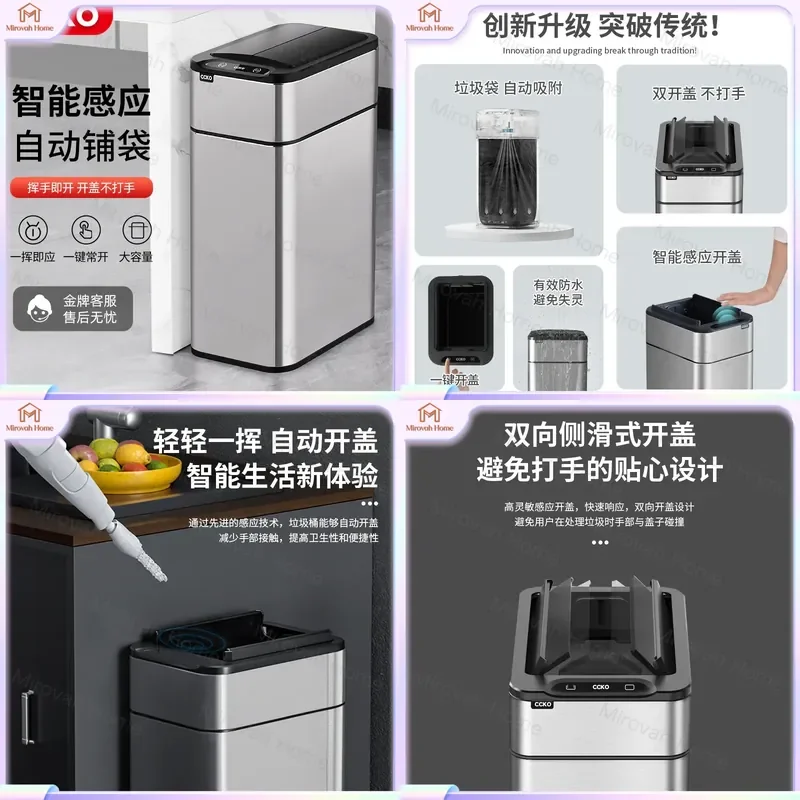 For Smart Trash Can Automatic Sensor Induction Waste Bin Large Capacity Household Kitchen Bathroom Living Room Garbage Can