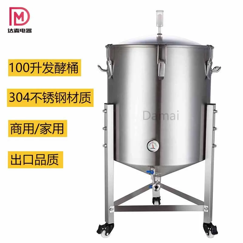 100-Liter 304 Stainless Steel Beer Keg, Brewing Keg, Home Winemaking Sealed Barrel, Fermentation Tank