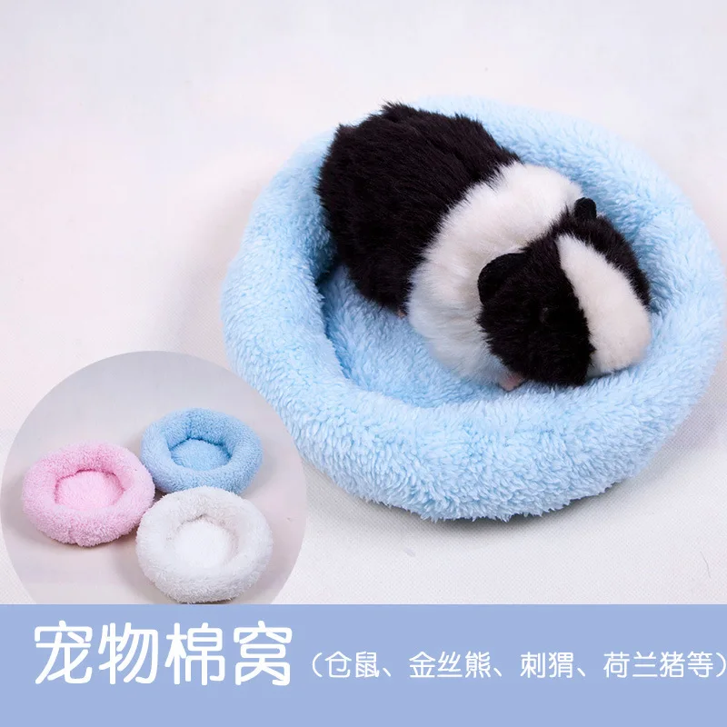 

Hamster cotton nest winter cotton nest small cute pet supplies cotton mat