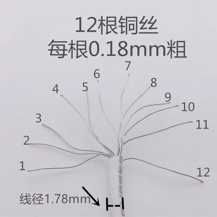 5pcs PH2.0 terminal wire high-temperature resistant silicone wire 2P3P4P5P6P male and female mating air-type connector 20CM