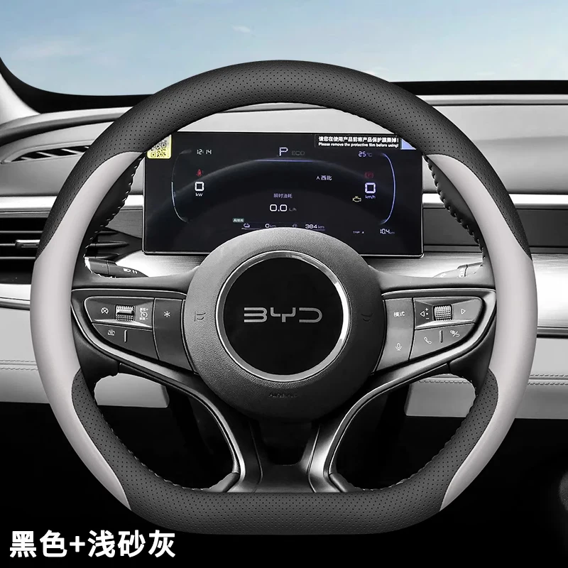 

For BYD 2025 Seal 06 GT Seal 06 DMI EV Seal 05 DMI Universal Car Steering Wheel Cover Car Interior Accessories Genuine Leather
