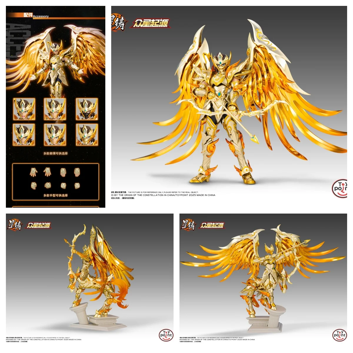 

Toypoint/TP Saint Seiya Myth Cloth EXM Sagittarius Aiolos God SOG And Totem/Object Gold Knights of the Zodiac Action Figure
