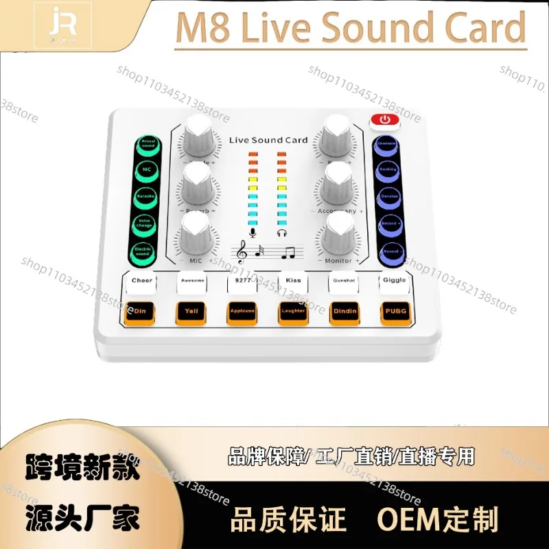 M8 English Version Sound Card Dedicated 48V Microphone for Live Streaming, Compatible with Computers and Mobile Phones