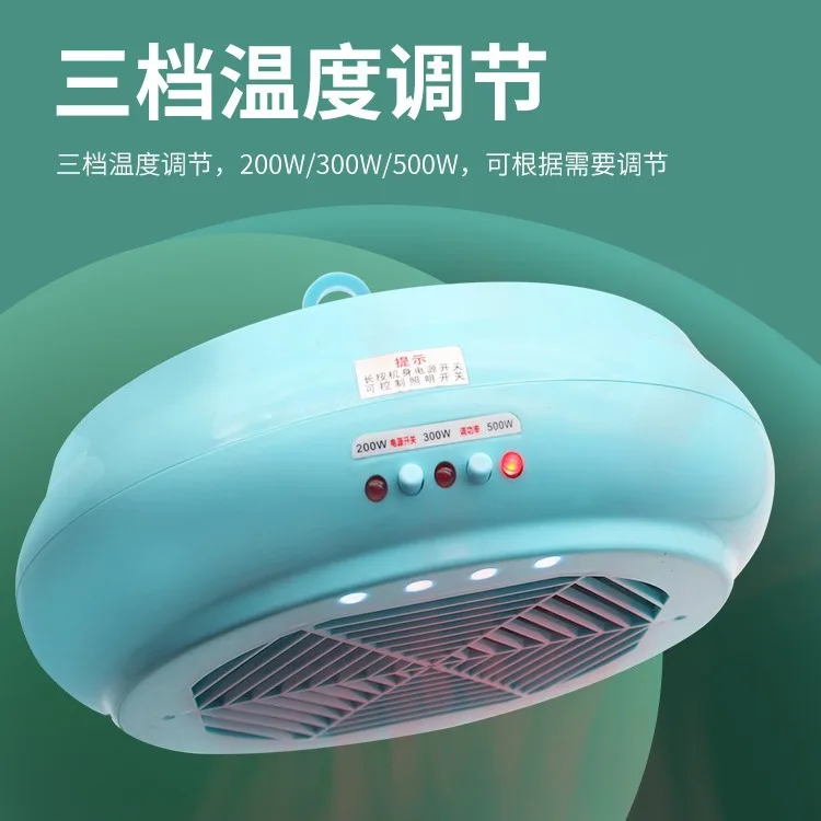 Increase Breeding and Brood Warm Air Lamp Thermal Insulation Lamp Pet Chick Piglet Warm Air Blower Intelligent Remote Control