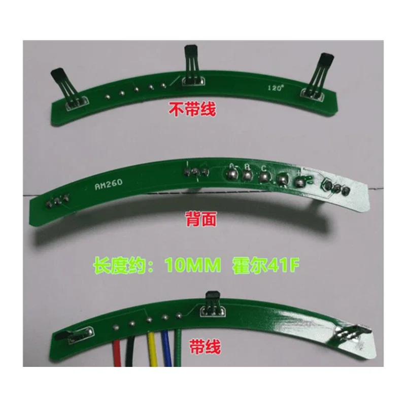 Tailing New National Standard Electric Vehicle Motor Hall Am260 Positive Xuanbo Motor 41F Sensor Hall Plate 120 Degrees