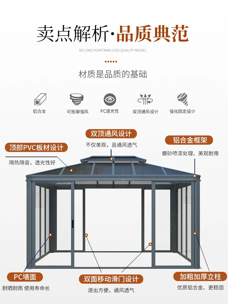 Sunshine room outdoor simple assembly transparent house courtyard can live in gazebo aluminum alloy spliced house