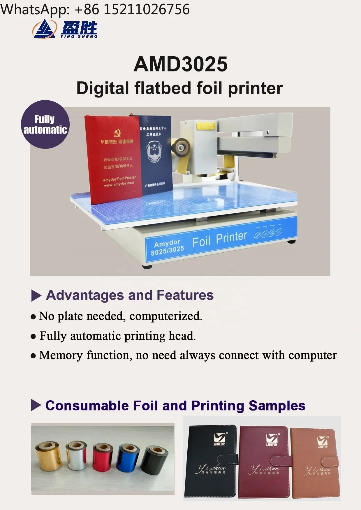 A4 size YS-AMD 3025 computer control digital hologram auto hot gold foil stamping printer machine price in China