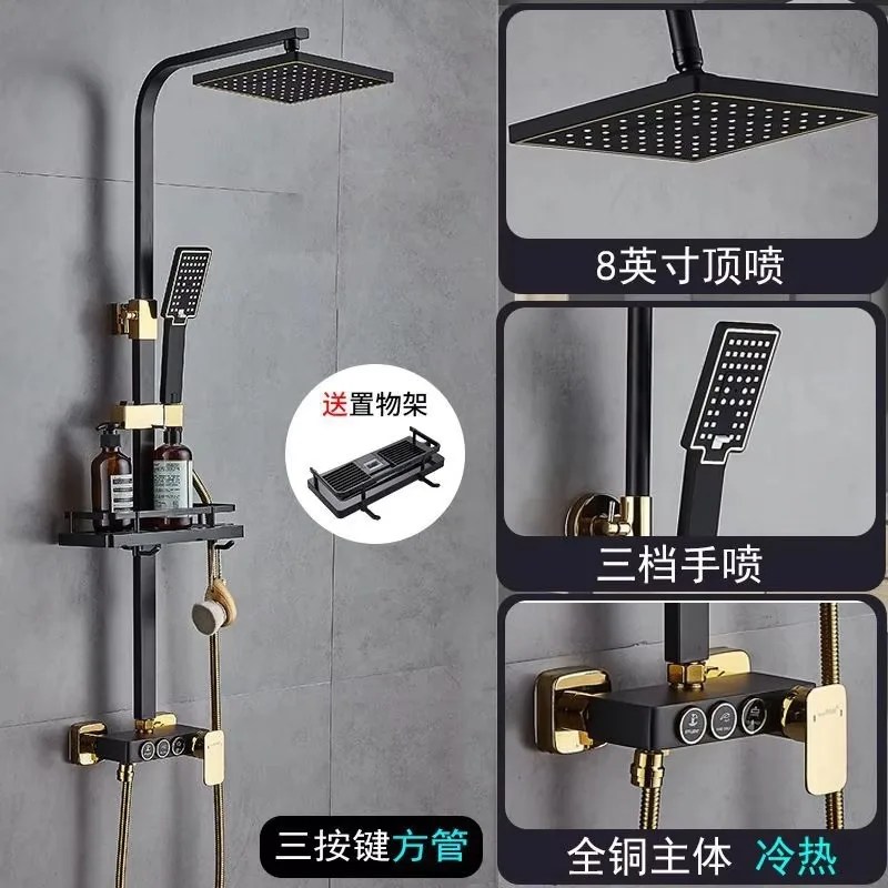 black shower shower set household all copper bathroom shower toilet pressurized  head