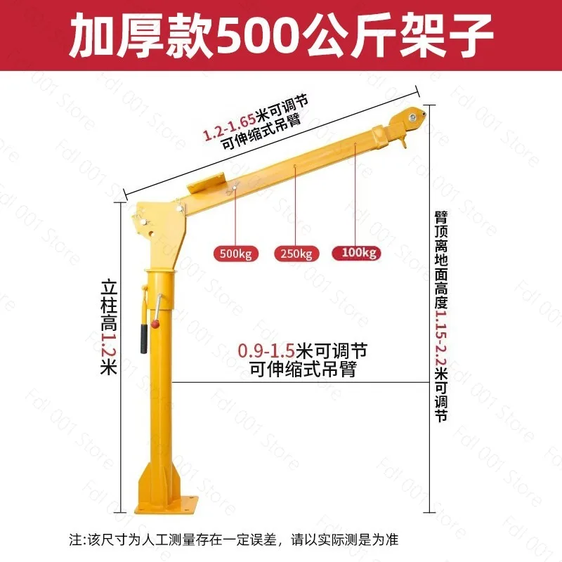 New Portable 360 Degree Rotatable Telescopic 220v Electric Hoist 2Ton Vehicle Mounted Mini Crane